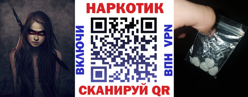 Где купить Сосногорск COCAIN  APVP  Бутират  ГАШ 