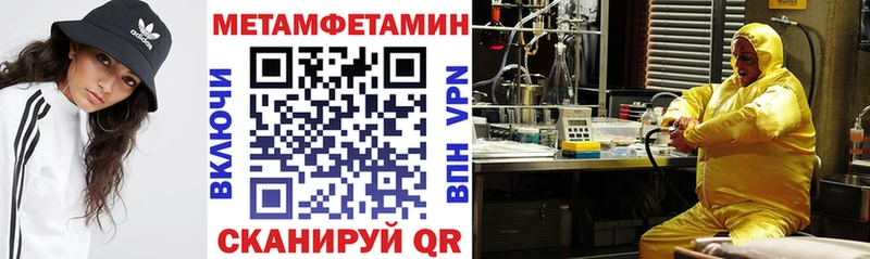 Амфетамин Розовый  Сосногорск 