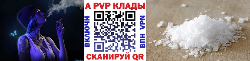 A PVP СК  Сосногорск 