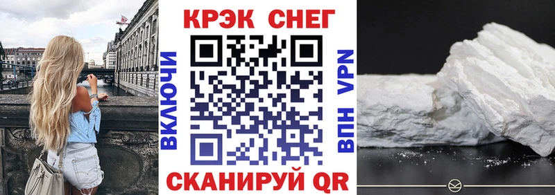 блэк спрут ONION  Сосногорск  КОКАИН Колумбийский 