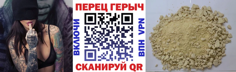 Героин белый  Сосногорск 