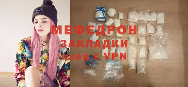меф Михайловск