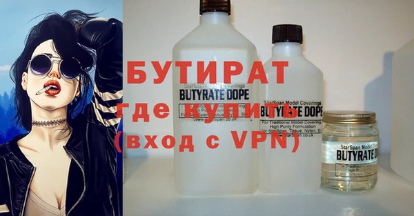 прущие крисы Бородино