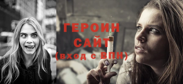ECSTASY Бронницы