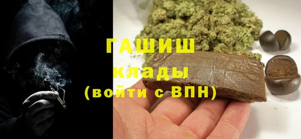 мефедрон Бугульма