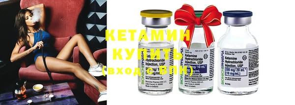 мефедрон Бугульма