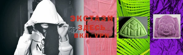 ECSTASY Бронницы