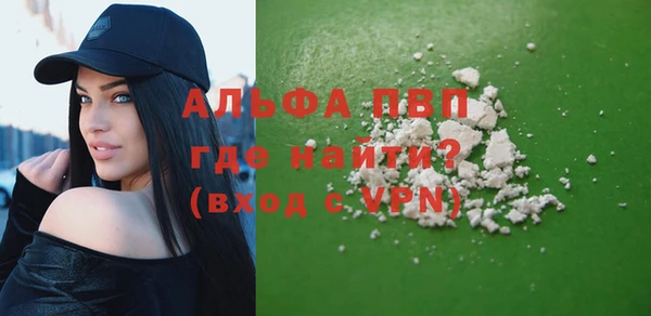 мефедрон Бугульма