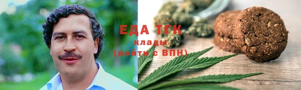 мефедрон Бугульма