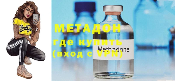 мефедрон Бугульма