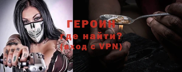 прущие крисы Бородино