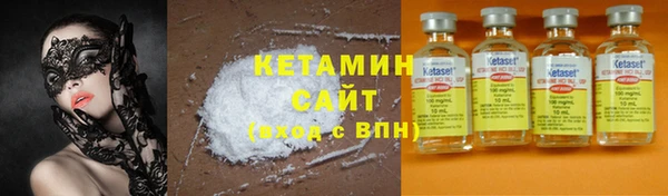 мефедрон Бугульма