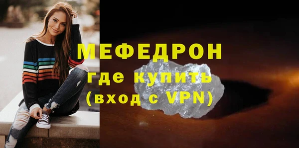 мефедрон Бугульма