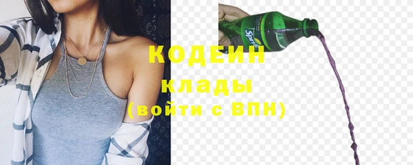 ECSTASY Бронницы