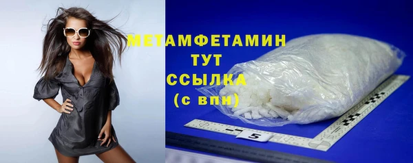 прущие крисы Бородино