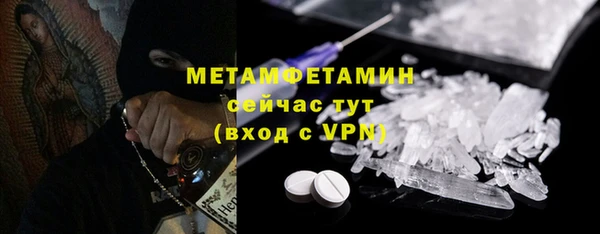 ECSTASY Бронницы