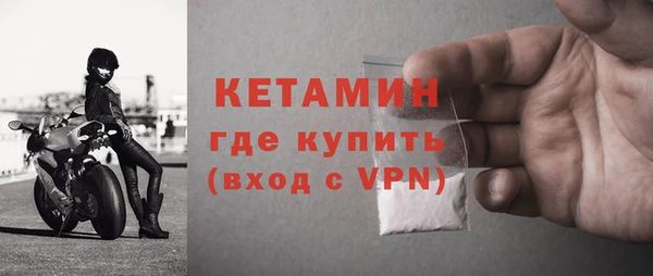 ECSTASY Бронницы