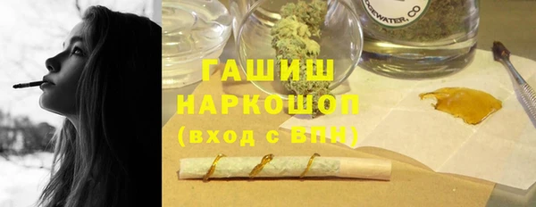 ECSTASY Бронницы