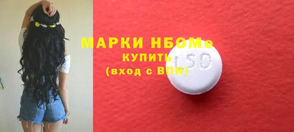 мефедрон Бугульма