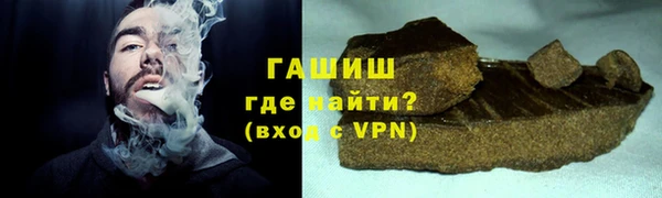 мефедрон Бугульма