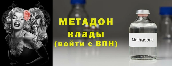 мефедрон Бугульма