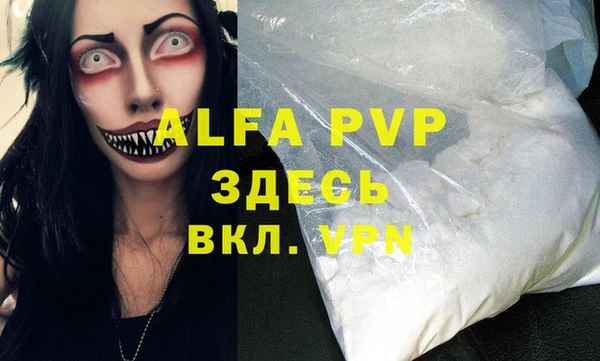мефедрон Бугульма