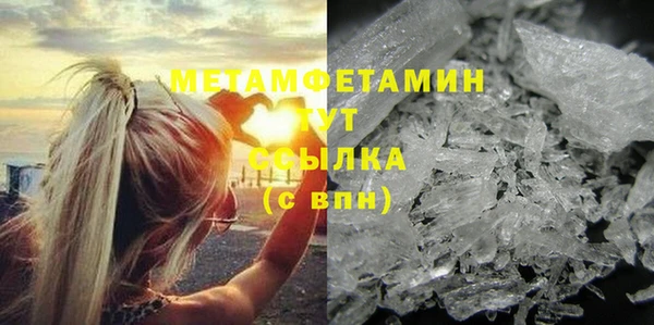 ECSTASY Бронницы