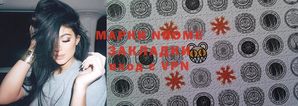 мефедрон Бугульма