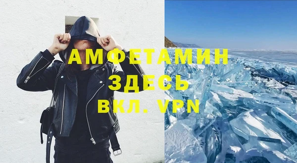 мефедрон Бугульма