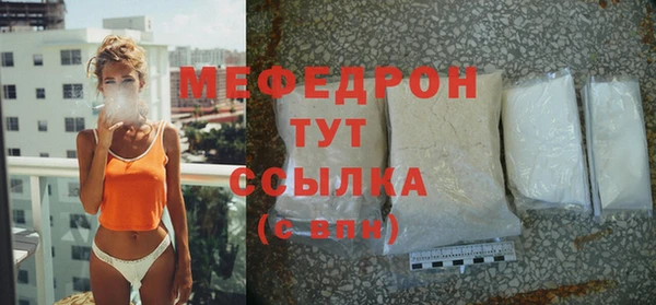 мефедрон Бугульма