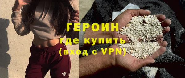 прущие крисы Бородино