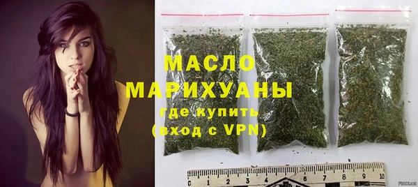 мефедрон Бугульма