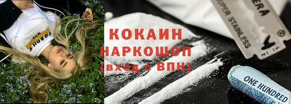 ECSTASY Бронницы