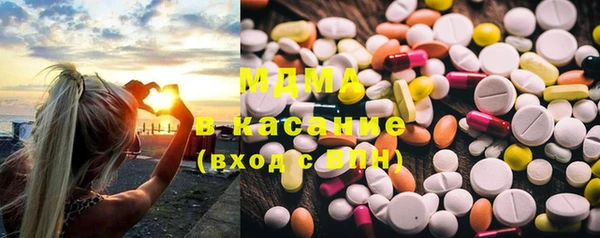 ECSTASY Бронницы