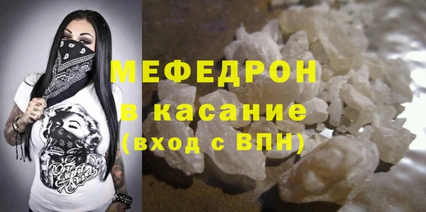 ECSTASY Бронницы