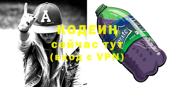ECSTASY Бронницы