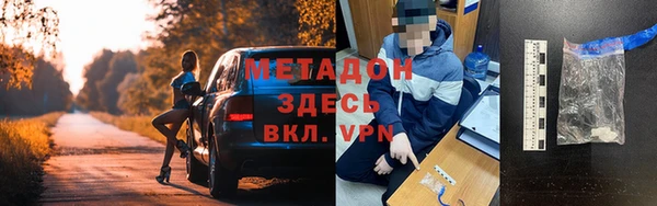 мефедрон Бугульма