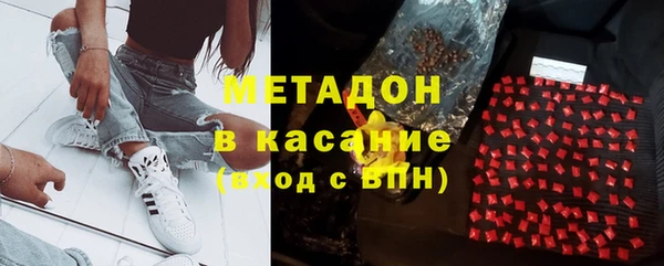прущие крисы Бородино