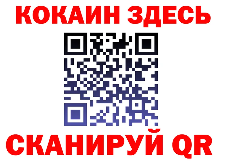 ГАШ VHQ зеркало shop KRAKEN Сосногорск