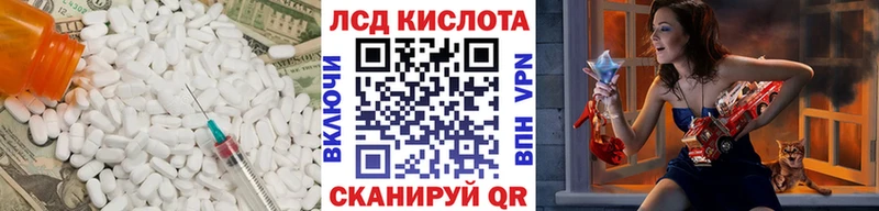 цена   Сосногорск  Лсд 25 экстази кислота 