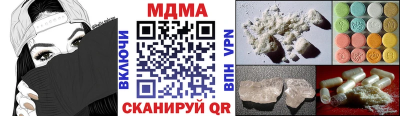 MDMA молли  Сосногорск 