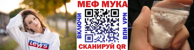 нарко площадка клад  Сосногорск  МЯУ-МЯУ VHQ 