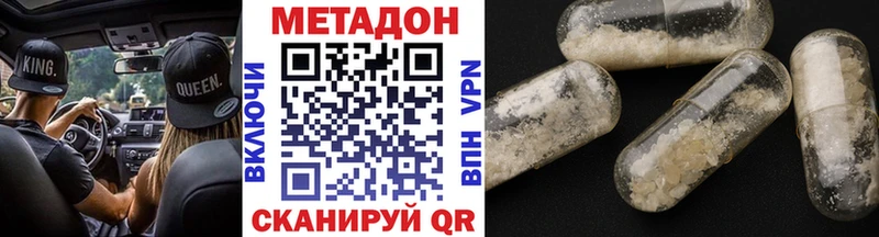 МЕТАДОН мёд  Сосногорск 