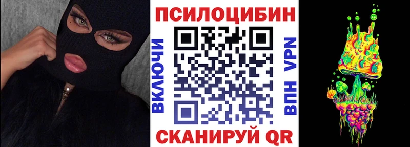 цены   Сосногорск  MEGA tor  Галлюциногенные грибы MAGIC MUSHROOMS 